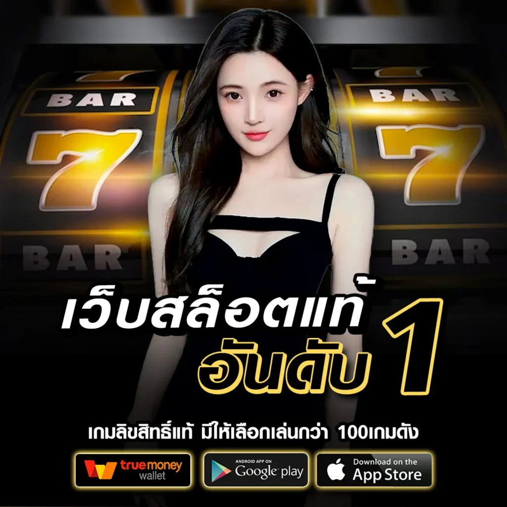 dragon-88 เกม